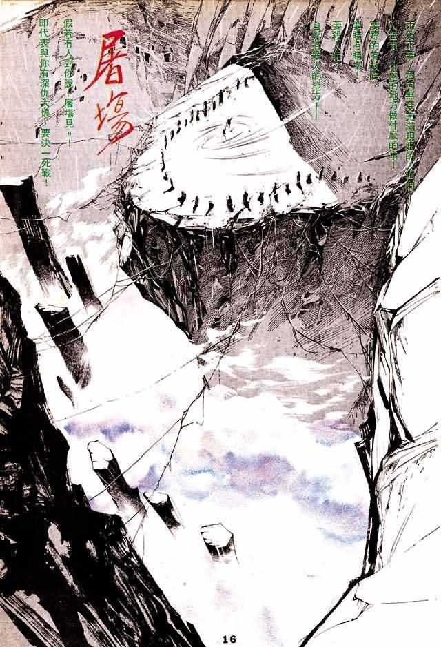 第2卷