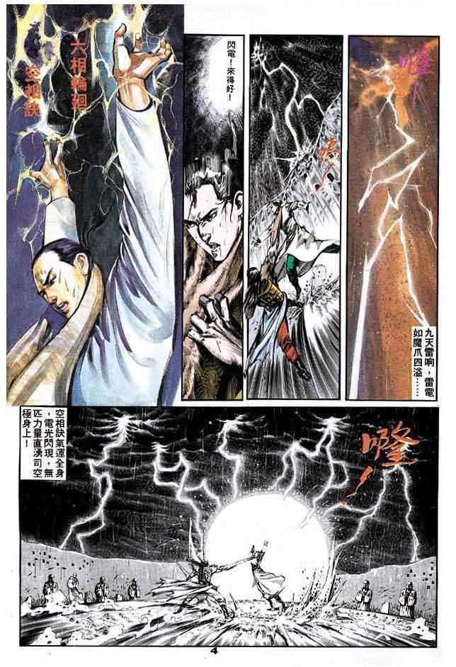 第3卷