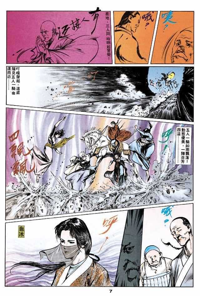 第3卷