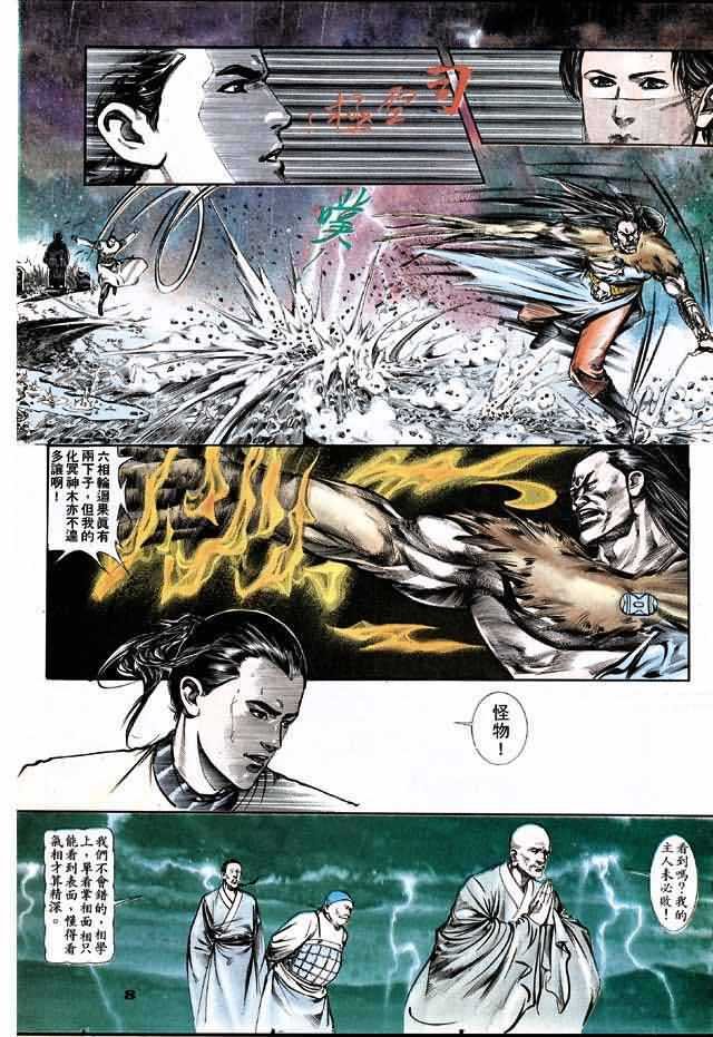 第3卷