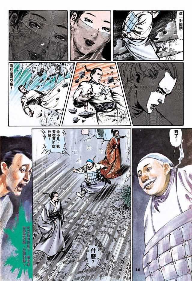 第3卷