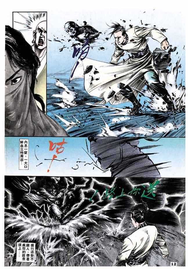 第3卷