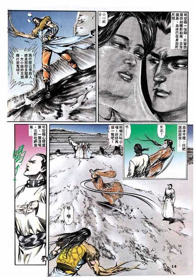 第3卷