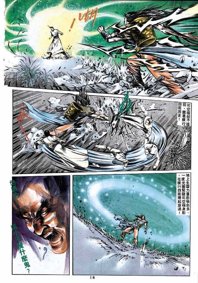 第3卷