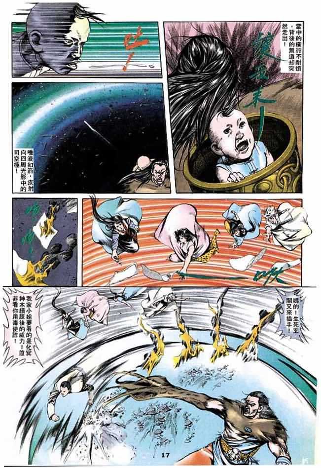 第3卷