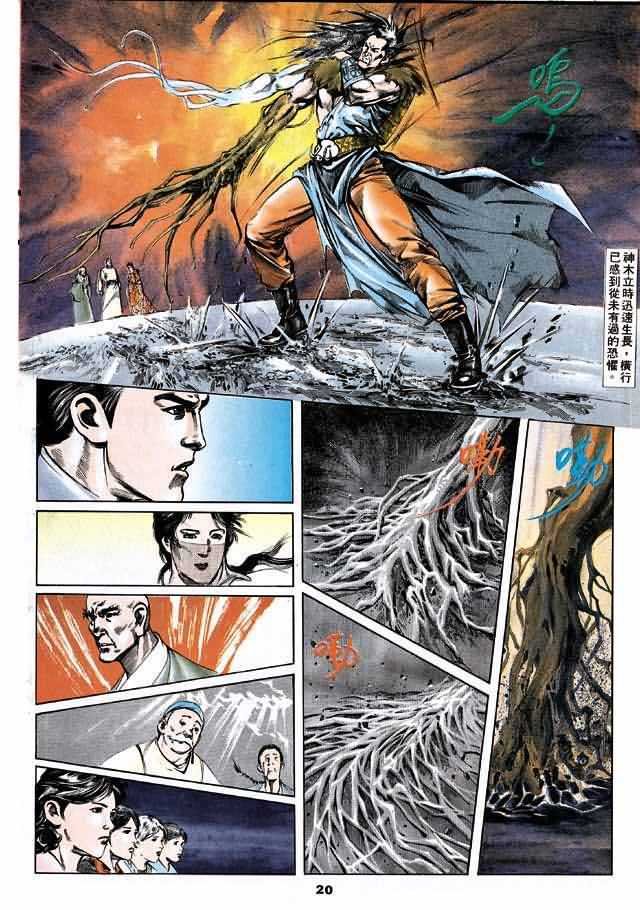 第3卷