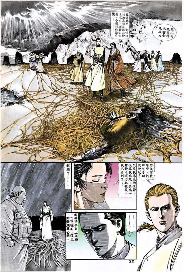 第3卷