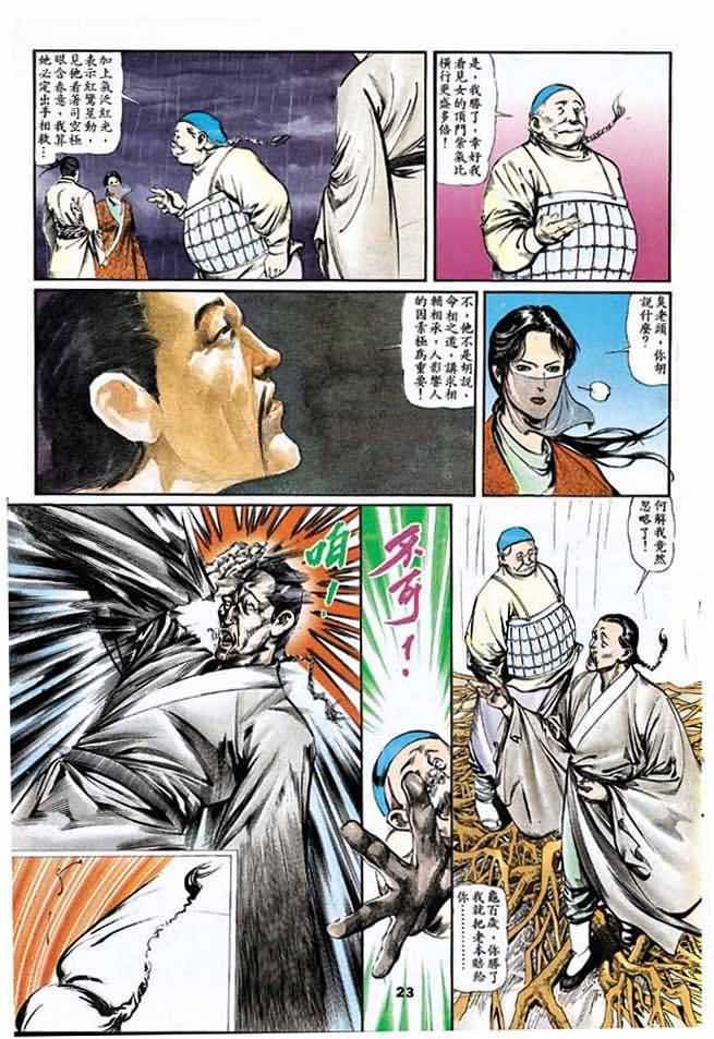 第3卷