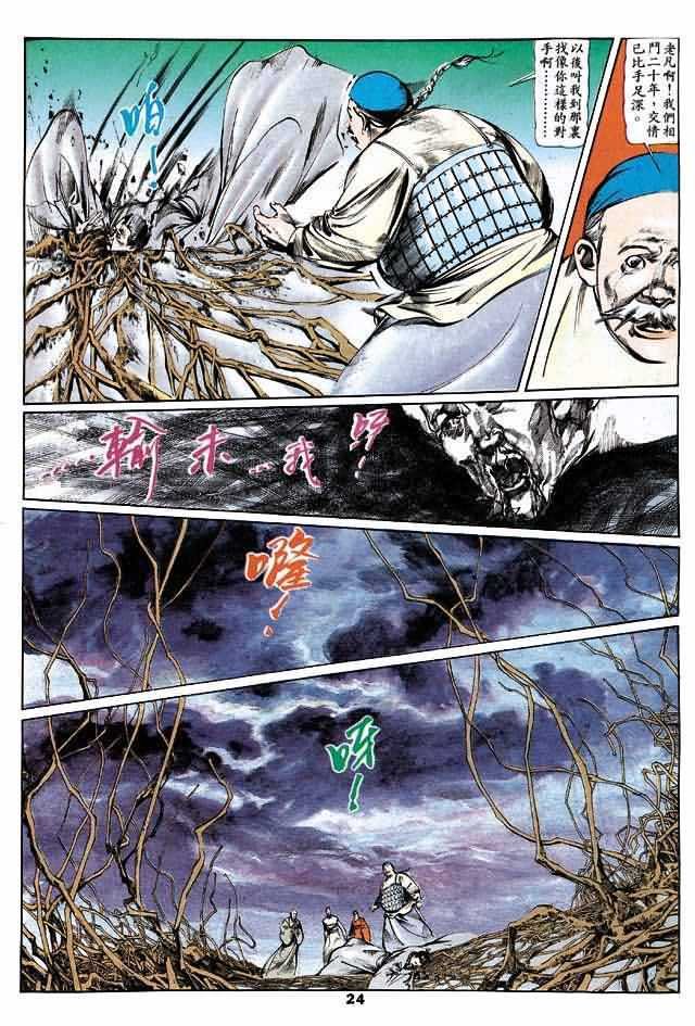 第3卷