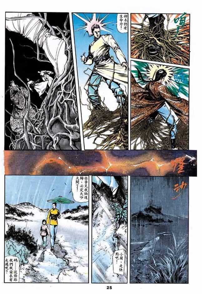 第3卷