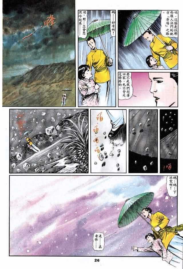 第3卷
