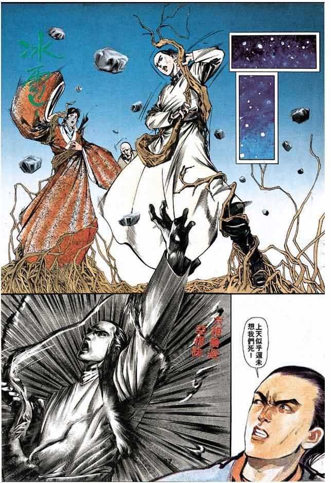 第3卷