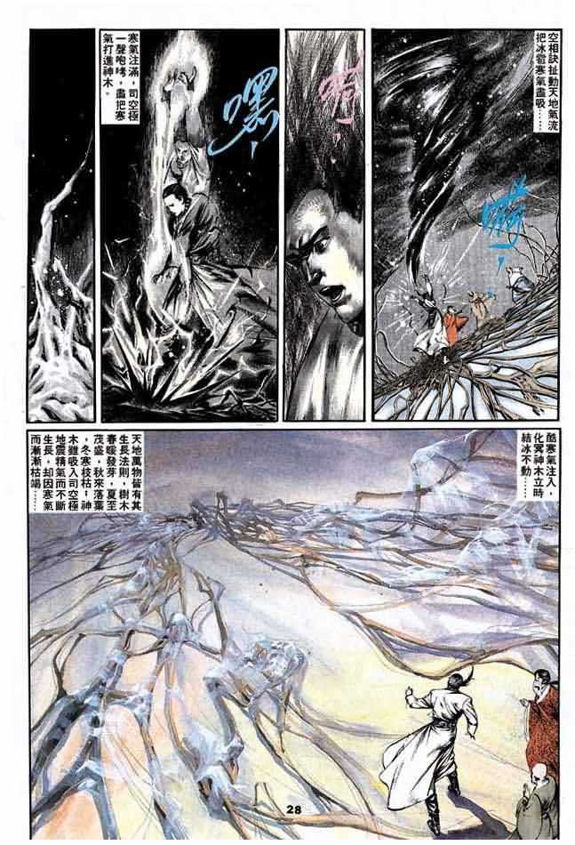 第3卷