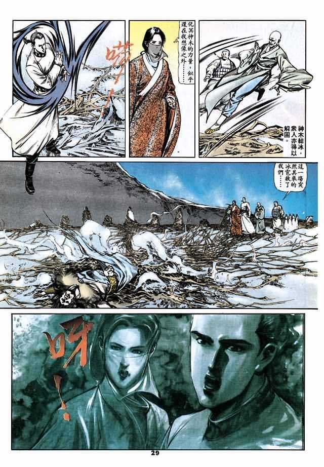第3卷