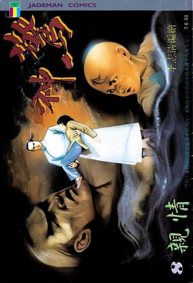 第3卷