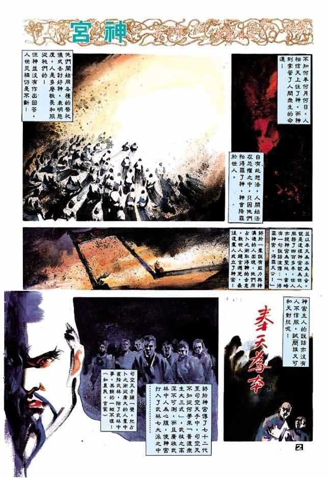 第3卷