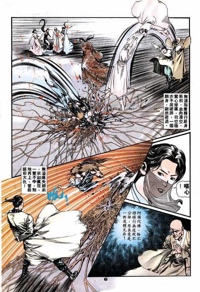 第3卷