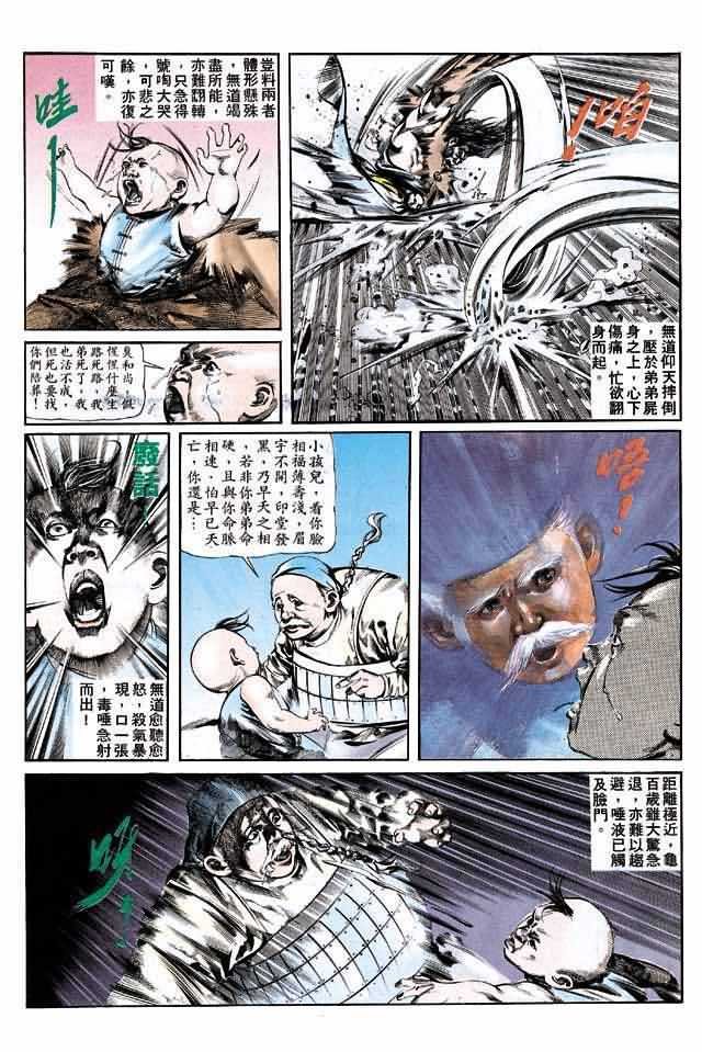 第3卷