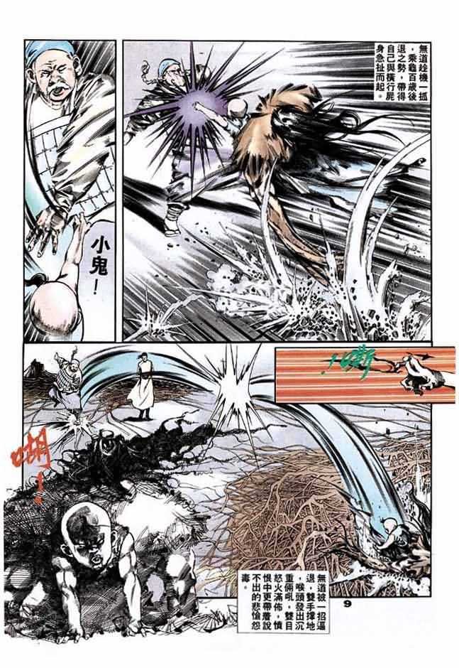 第3卷