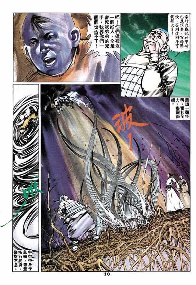 第3卷