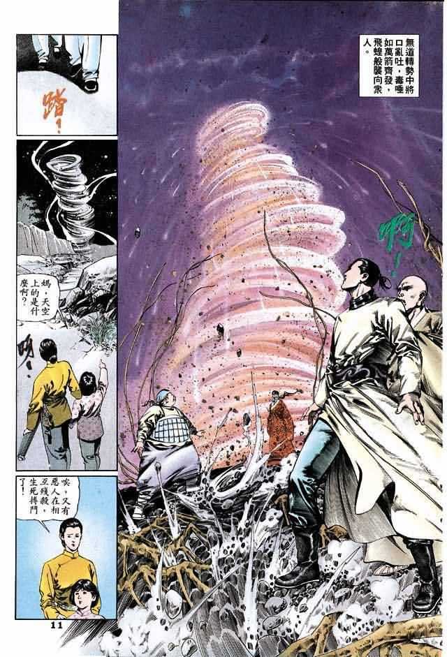 第3卷
