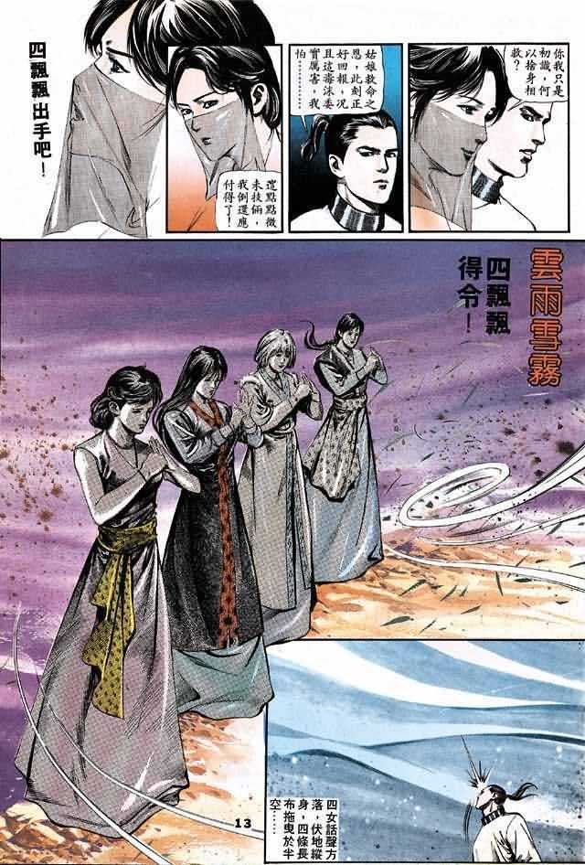 第3卷