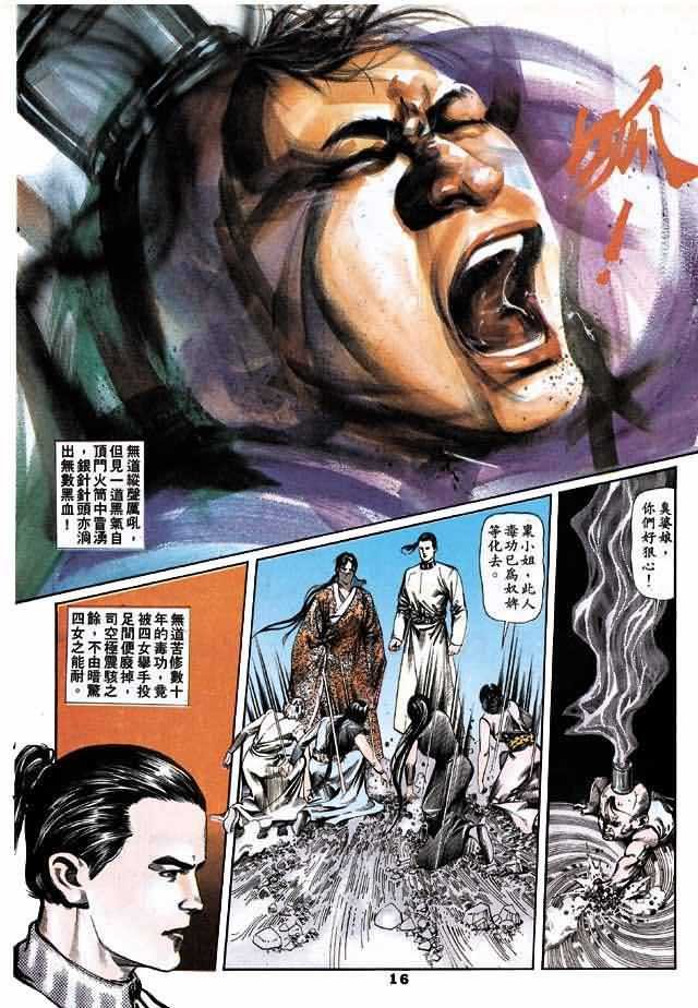 第3卷