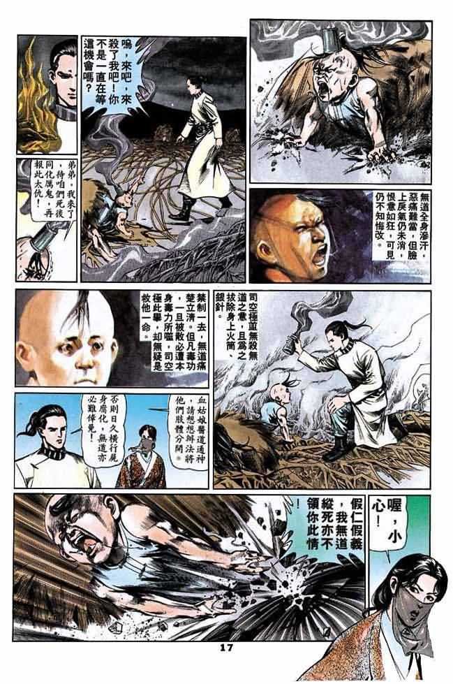 第3卷