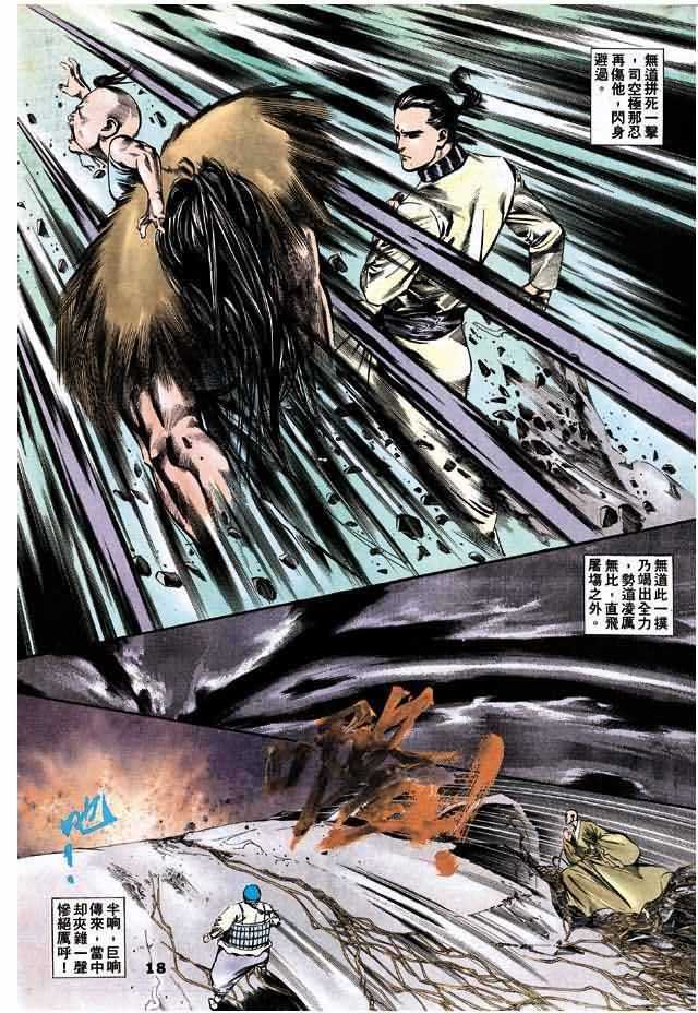 第3卷
