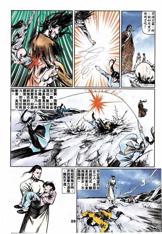 第3卷