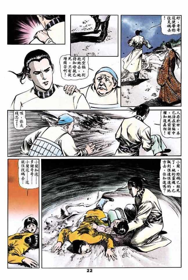 第3卷