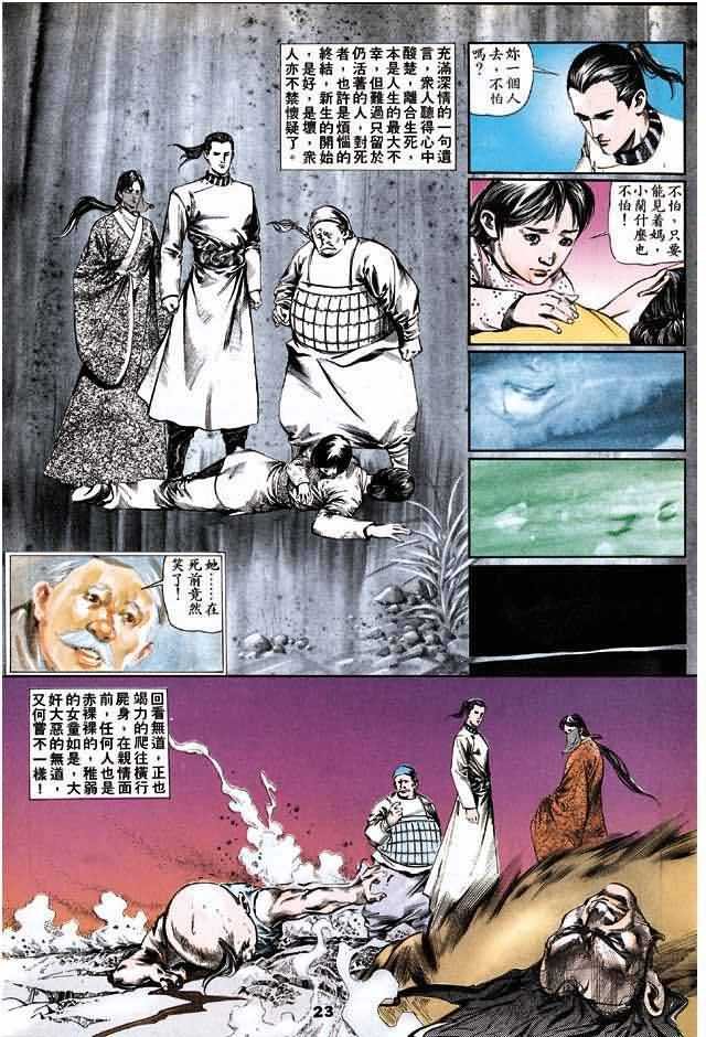 第3卷