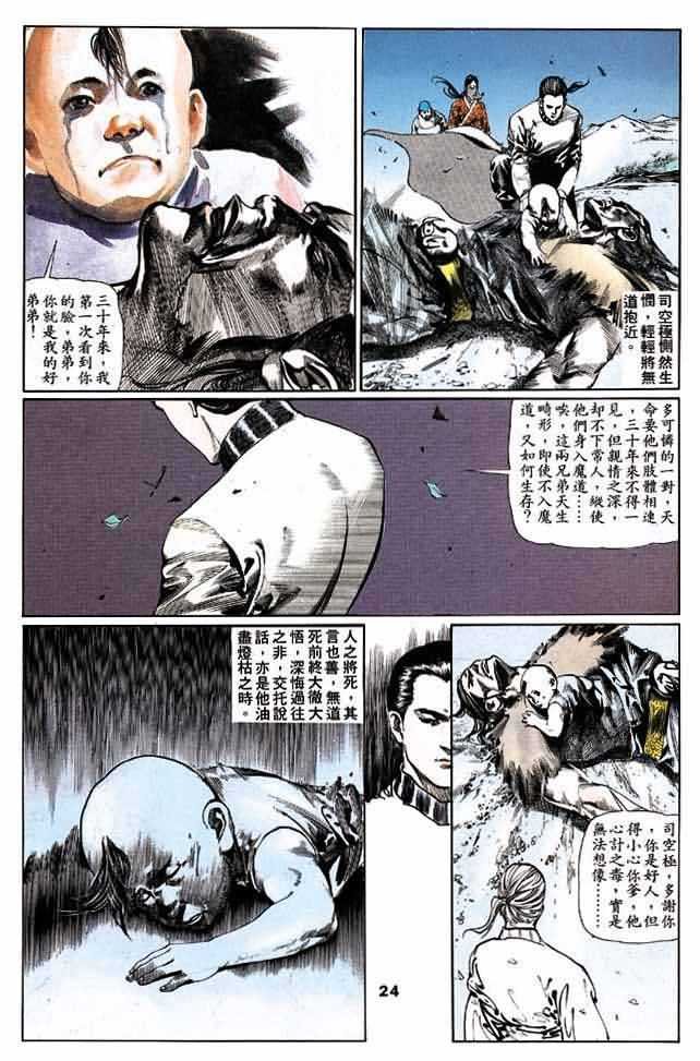 第3卷