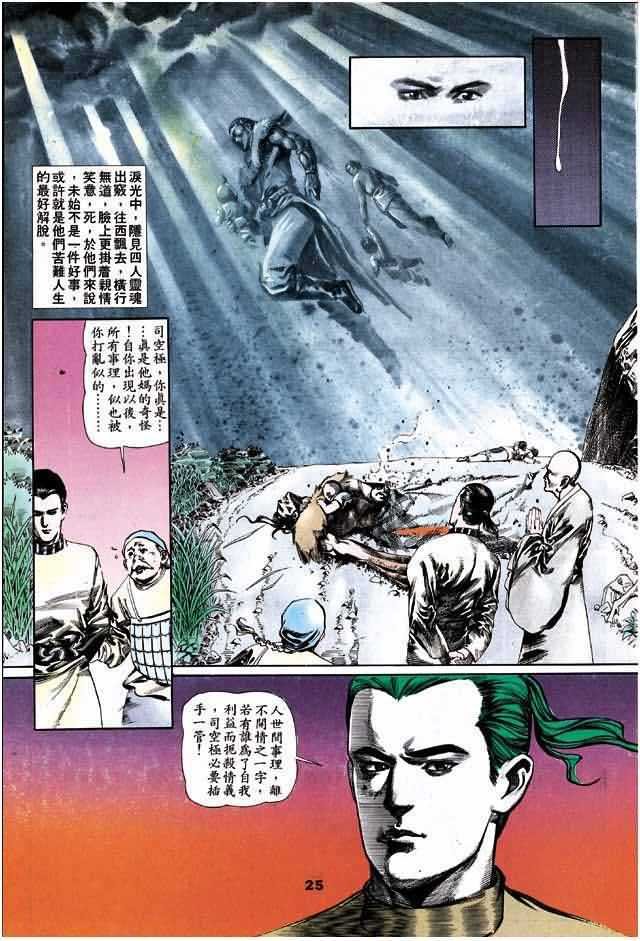 第3卷