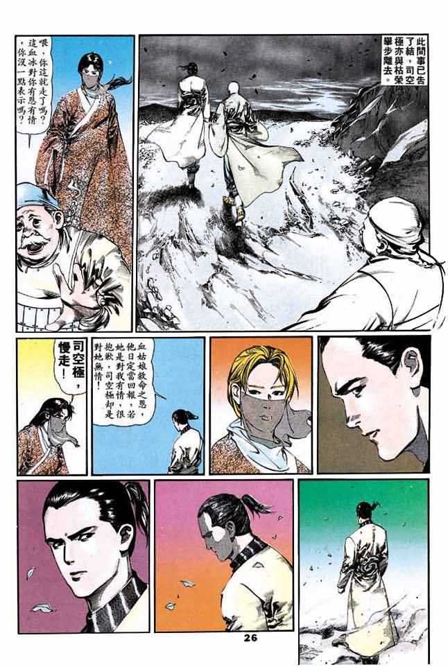 第3卷