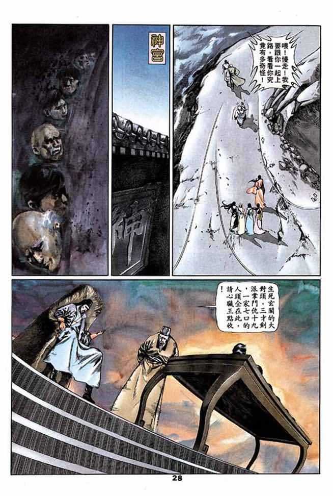 第3卷