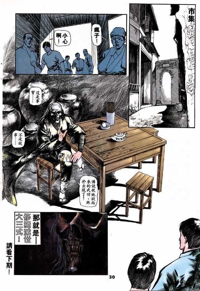 第3卷