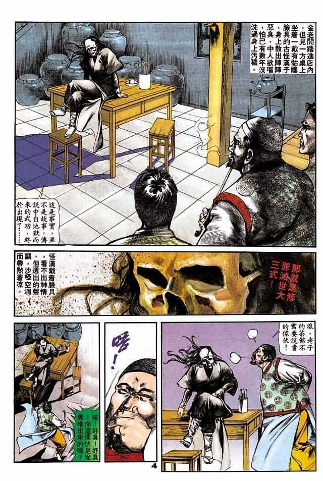 第3卷