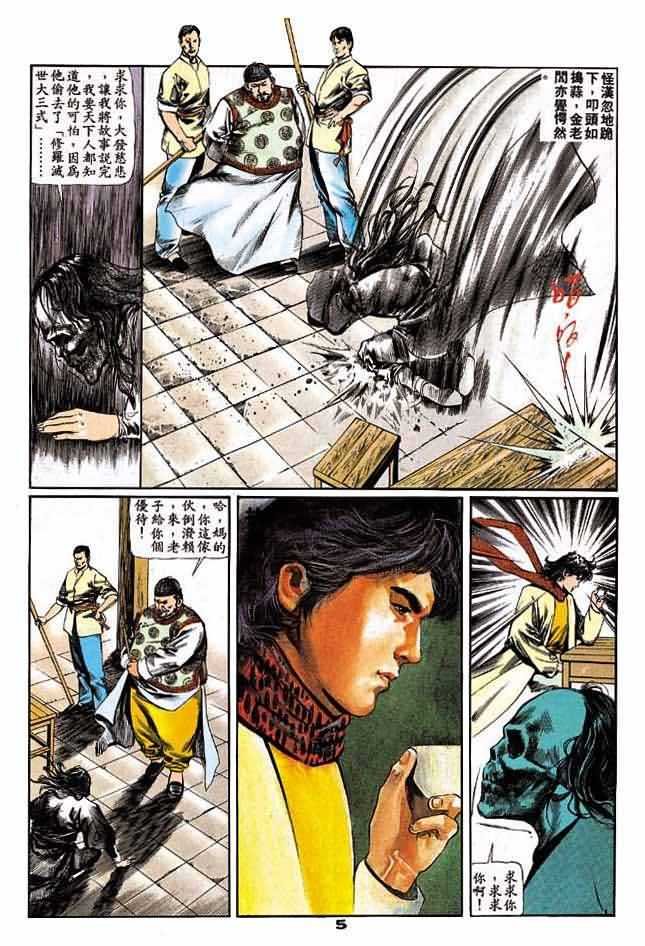 第3卷