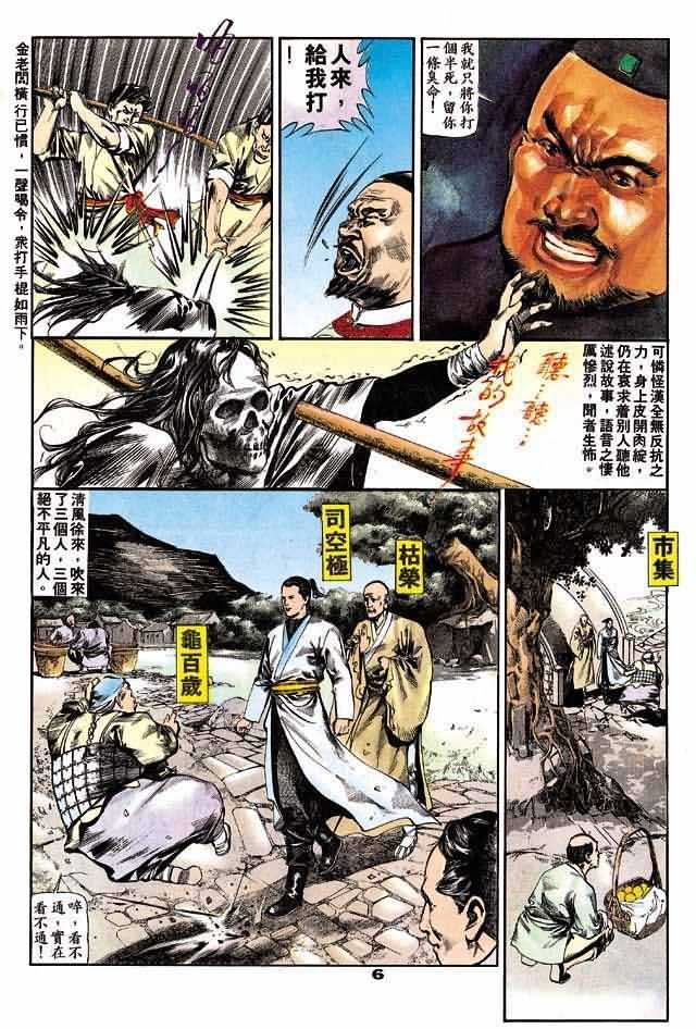 第3卷