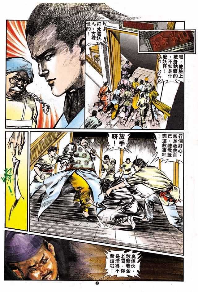 第3卷