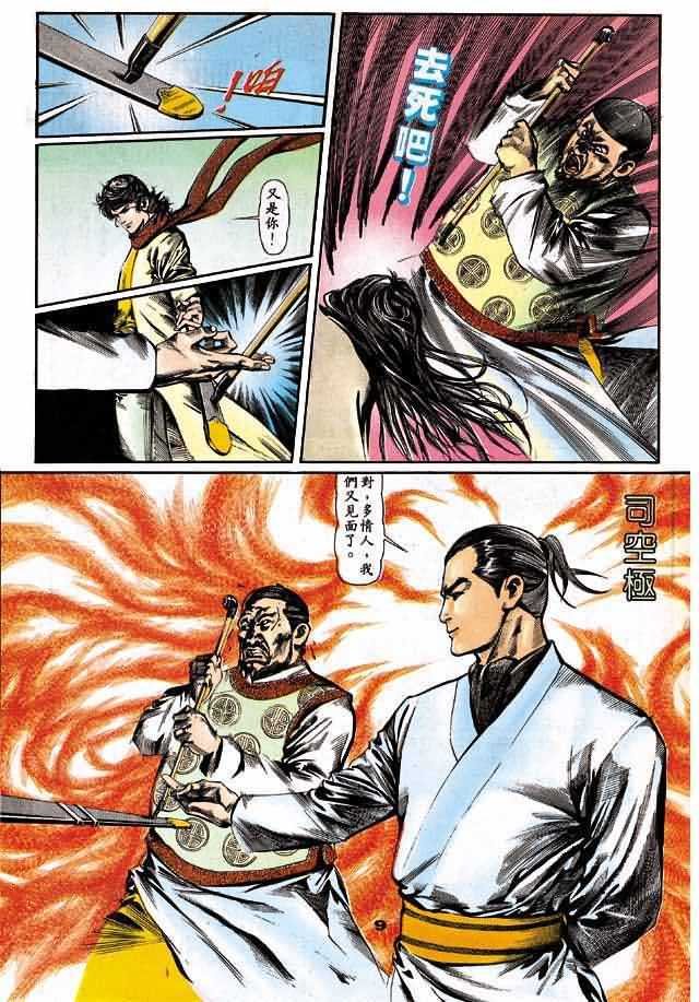 第3卷