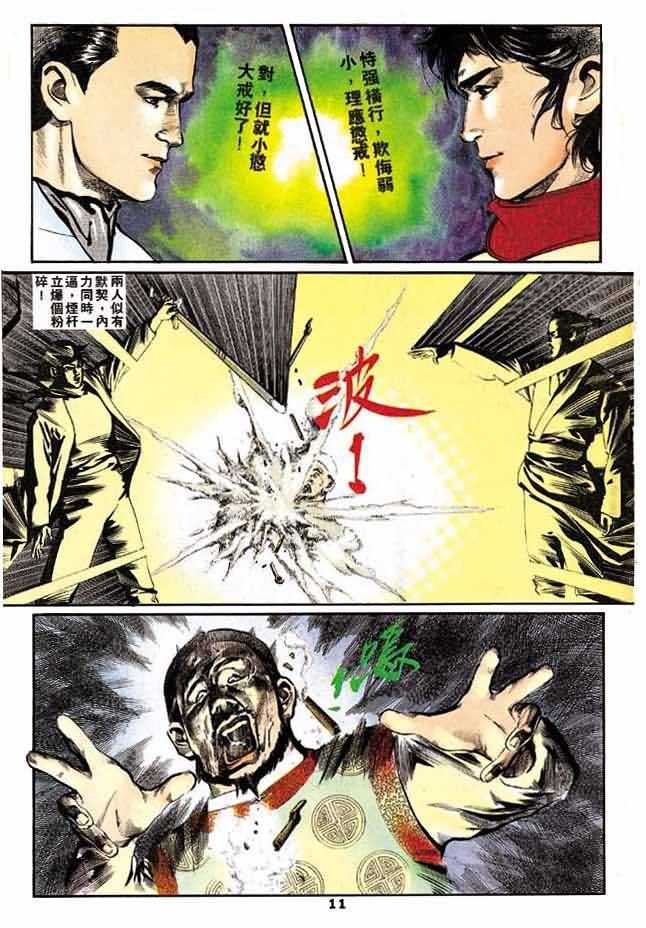 第3卷