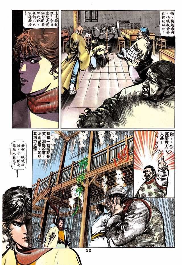 第3卷