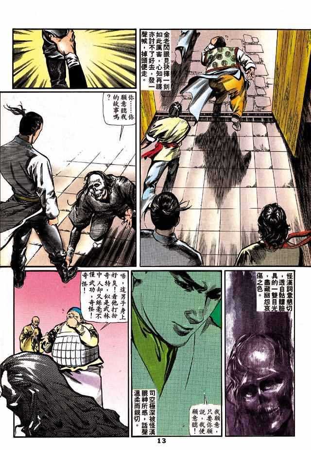 第3卷