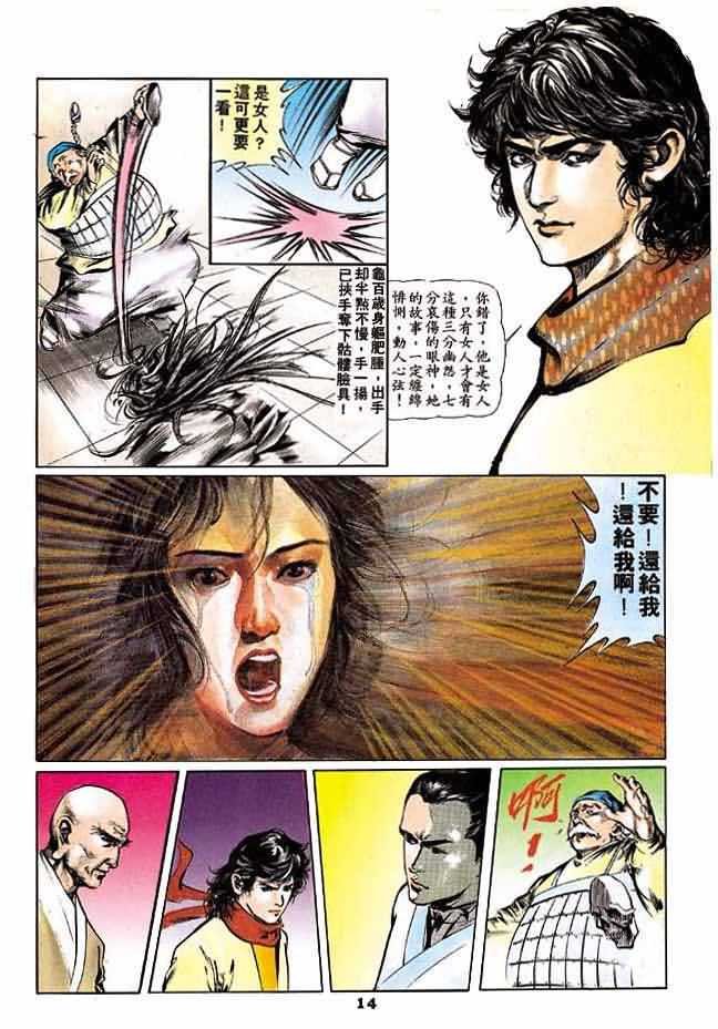 第3卷