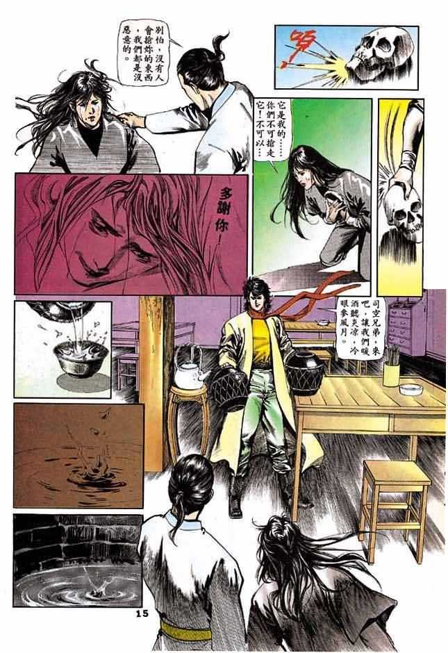 第3卷