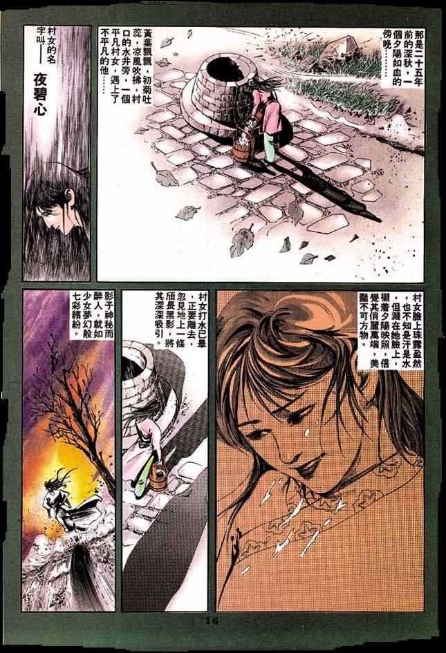 第3卷