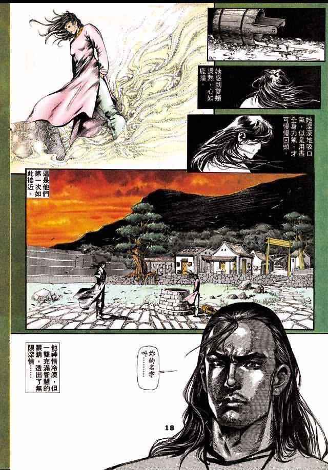 第3卷