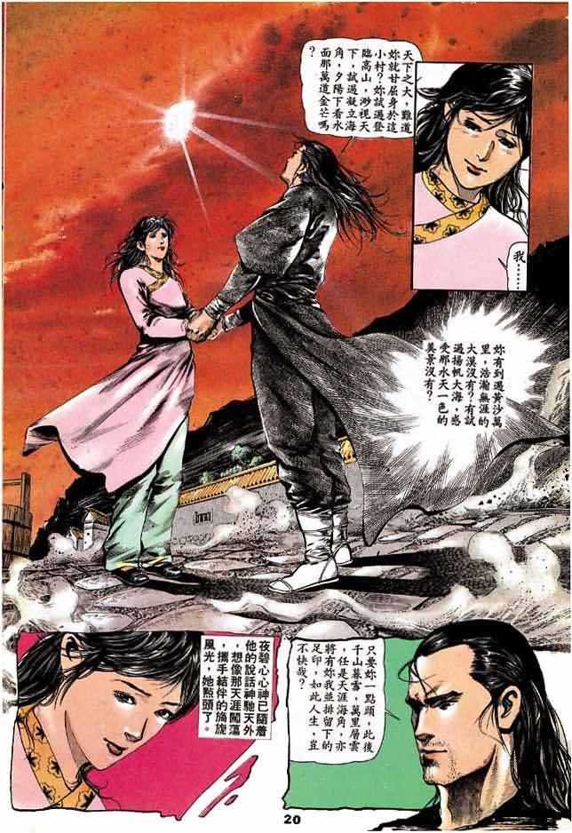 第3卷
